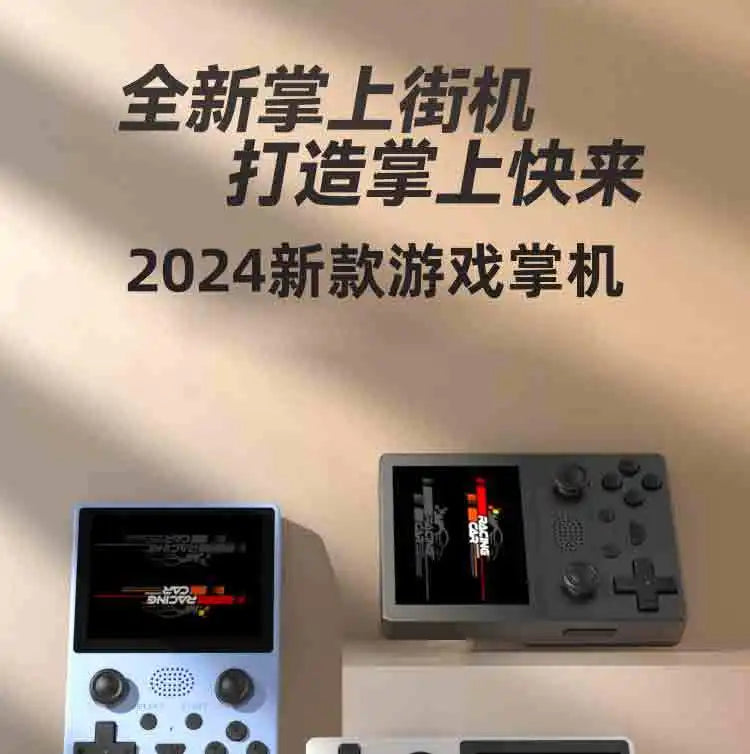 Retro Gaming Console – Play Classic Games Anywhere